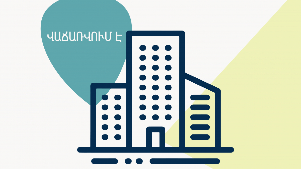 Վաճառվում է «Գյուկոնդ» ԲԲԸ պետական բաժնեմասը